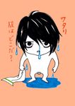  death_note l_lawliet tagme 