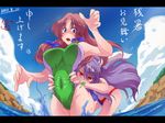  &gt;:) :o animal_ears armpits arms_up bad_id bad_pixiv_id bangs bent_over bikini blue_eyes blue_hair bouncing_breasts bow braid breasts bunny_ears cloud covered_nipples day face fisheye green_swimsuit hair_bow hips hong_meiling hug hug_from_behind large_breasts letterboxed long_hair multiple_girls no_hat no_headwear one-piece_swimsuit open_mouth outdoors purple_hair red_eyes red_hair reisen_udongein_inaba shiny shiny_clothes shiny_skin skin_tight sky smile splashing standing suikamaru sweatdrop swimsuit touhou translated twin_braids v-shaped_eyebrows very_long_hair wading water wet 
