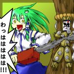  bad_id bad_pixiv_id censored chainsaw crazy_eyes crazy_laugh cutting desaku_(style) detached_sleeves disney frog green_hair hair_ornament hair_tubes identity_censor kochiya_sanae laughing long_hair mickey_mouse nail no_nose open_mouth parody reba_sashi rope snake solo star style_parody tongue touhou translated tree trembling waraningyou yellow_eyes 