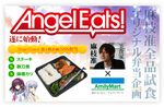  2girls angel_beats! april_fools familymart maeda_jun multiple_girls obentou tenshi_(angel_beats!) yuri_(angel_beats!) 