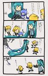  2girls bird chibi comic crow hatsune_miku kagamine_len kagamine_rin kaito long_hair multiple_boys multiple_girls o_o scarf shimota translated vocaloid 