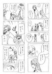  5girls comic greyscale hong_meiling izayoi_sakuya kyouno monochrome multiple_girls reisen_udongein_inaba remilia_scarlet touhou translated xiaoling_(kyouno) yagokoro_eirin 