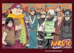  6+boys aburame_torune akatsuchi_(naruto) ao_(naruto) c_(naruto) choujuurou_(naruto) comic darui_(naruto) fuu_(naruto) hard_translated highres kishimoto_masashi kurotsuchi_(naruto) marker_(medium) multiple_boys naruto_(series) naruto_shippuuden official_art scan third-party_edit third-party_watermark traditional_media 