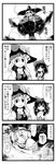  4koma alice_margatroid check_translation comic female_pervert greyscale hakurei_reimu hat highres kirisame_marisa mecha monochrome multiple_girls nekoguruma pervert saliva touhou translated translation_request witch_hat 