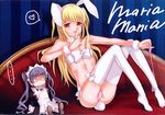  1boy 1girl animal_ears blonde_hair bow bunny_ears bunny_tail character_doll doujinshi finger_to_mouth highres maid maid_headdress maria_holic mole mole_under_eye non-web_source otoko_no_ko panties pink_panties red_eyes saikawa_yusa scan shidou_mariya shinouji_matsurika shushing tail thighhighs underwear 