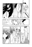  4girls bow comic flower fujiwara_no_mokou fujiwara_no_mokou_(young) greyscale hair_bow hair_flower hair_ornament hat hieda_no_akyuu houraisan_kaguya japanese_clothes kamishirasawa_keine kimono long_hair monochrome multiple_girls nakatani_nio open_mouth pants scroll short_hair sitting touhou translated 