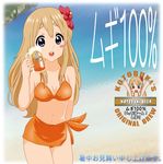  alcohol beer bikini blonde_hair cup k-on! kotobuki_tsumugi long_hair md5_mismatch mug parody purple_eyes sarong shochuumimai solo sudou_renji swimsuit 