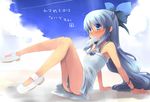  alternate_costume alternate_hair_length alternate_hairstyle arm_support bare_shoulders blue_eyes blue_hair blush bow cirno cloud day dress hair_bow hair_down knees_together_feet_apart legs long_hair mary_janes mouth_hold no_panties shin_(new) shoes sitting sky solo sweat touhou translated very_long_hair wings 