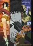  2girls cowboy_bebop edward_wong_hau_pepelu_tivrusky_iv ein_(cowboy_bebop) faye_valentine highres jet_black kawamoto_toshihiro multiple_boys multiple_girls spike_spiegel welsh_corgi 