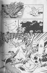  ambiguous_gender avian beak bird black_and_white comic dialog dialogue electricity english_text monochrome nintendo pikachu pok&#233;mon pok&eacute;mon rope spearow text toshihiro_oni video_games viz 