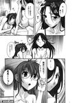  bed bed_sheet breasts comic drunk glasses greyscale katase_minami large_breasts long_hair monochrome multiple_girls nude short_hair tessou_tsuzuri to_aru_kagaku_no_railgun to_aru_majutsu_no_index translation_request yomikawa_aiho yuri 