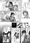  comic cuddling drunk glasses greyscale katase_minami long_hair monochrome multiple_girls ponytail short_hair tessou_tsuzuri to_aru_kagaku_no_railgun to_aru_majutsu_no_index translation_request tsukuyomi_komoe yomikawa_aiho 