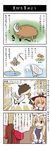  4koma axe bad_id bad_pixiv_id beni_shake black_dress blonde_hair blush_stickers boar bow braid brown_hair bug bullfango butterfly butterfly_net chibi comic dress fishing_rod hair_bow hair_tubes hakurei_reimu hand_net hat highres insect kirisame_marisa monster_hunter multiple_girls mushroom open_mouth pond purple_dress purple_eyes staff stone touhou translated weapon witch_hat yakumo_yukari 