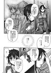  blush comic glasses greyscale katase_minami long_hair monochrome multiple_girls pantyhose ponytail short_hair tessou_tsuzuri to_aru_kagaku_no_railgun to_aru_majutsu_no_index track_suit translation_request tsukuyomi_komoe yomikawa_aiho 