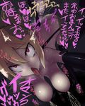  ahegao bent_over blonde_hair breasts demon_girl detached_sleeves disgaea female_ejaculation fucked_silly highres hitachi_magic_wand jaga_usa lactation panties pussy_juice red_eyes rozalin saliva sweat tail tears thighhighs tongue tongue_out translation_request underwear vibrator wings 