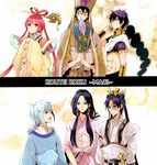  4boys bad_id bad_pixiv_id black_hair blue_eyes blue_hair braid chinese_clothes green_eyes hair_ornament hair_rings hanfu hotateko jewelry judal ka_koubun long_hair magi_the_labyrinth_of_magic midriff mole multiple_boys multiple_girls neck_ring red_hair ren_hakuei ren_hakuryuu ren_kougyoku scar seishun_(magi) single_braid yellow_eyes 