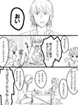  1girl angry comic eating flower food greyscale hair_flower hair_ornament kakine_teitoku monochrome short_hair to_aru_majutsu_no_index translated uiharu_kazari yu_(kito) 