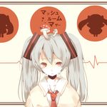  hatsune_miku long_hair mushroom mushroomized naniiro necktie red_eyes solo twintails vocaloid 