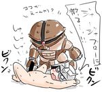  1boy acguy censored char_aznable claw claws gundam helmet naked nude rape simple_background 