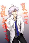  cigarette hand_in_pocket honne_dell labcoat male_focus necktie open_collar red_eyes silver_hair smoking solo tadano_magu translation_request vocaloid voyakiloid 