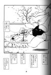  canine chibineco comic fox grass japanese_text male mammal monochrome stone text translated translation_request tree wood 
