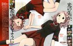  absurdres blood-c corpse highres lying motoe_nene motoe_nono multiple_girls nakano_ryouko official_art scan short_hair siblings sisters twins yuri 