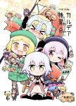  &gt;_&lt; 5boys 6+girls abigail_williams_(fate/grand_order) ahoge artoria_pendragon_(all) bb_(fate)_(all) black_hair blonde_hair bow caligula_(fate/grand_order) character_request chibi cover cover_page crown eating fate/grand_order fate_(series) footstool fork fujimaru_ritsuka_(male) green_eyes hair_bow hat herada_mitsuru highres holding holding_fork horns ibaraki_douji_(fate/grand_order) jack_the_ripper_(fate/apocrypha) jeanne_d&#039;arc_(fate)_(all) jeanne_d&#039;arc_alter_santa_lily julius_caesar_(fate/grand_order) justeaze_lizrich_von_einzbern katsushika_hokusai_(fate/grand_order) laurel_crown long_hair lord_el-melloi_ii mordred_(fate)_(all) multiple_boys multiple_girls navel nero_claudius_(fate)_(all) nursery_rhyme_(fate/extra) one_eye_closed paul_bunyan_(fate/grand_order) piggy_bank pink_hair purple_hair romulus_(fate/grand_order) short_hair shuten_douji_(fate/grand_order) sitonai tagme waver_velvet white_hair wild_boar 