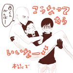  carry carrying gantz gantz_(character) gantz_(gantz) gantz_suit naked nishi_joichiro nishi_jouichirou nude sketch takeshi_(gantz) 