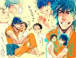  apple blue_hair brown_hair food fruit heart hug komatsu_(toriko) scar smile toriko_(series) toriko_(toriko) 