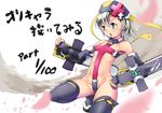  blue_legwear boots chainsaw choker cross elbow_gloves fingerless_gloves flat_chest gloves green_eyes green_hair hat imazon leotard open_mouth original pink_leotard revealing_clothes short_hair solo thigh_boots thighhighs weapon 