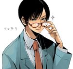  1boy black_hair gantz glasses lowres male male_focus necktie nishi_joichiro nishi_jouichirou school_uniform solo 