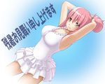  armpits arms_up artist_request breasts cosmic_break face frills large_breasts melfi pink_hair ponytail skirt smile solo translation_request 
