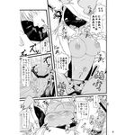  black_and_white blazblue blush breasts cat_ears catgirl comic female french_kissing hood jacket kissing monochrome plain_background saliva sex taokaka tongue tongue_kissing unknown_artist vaginal white_background 