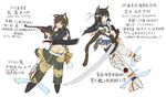  animal_ears back-to-back bad_id bad_pixiv_id black_hair braid brown_hair dakku_(ogitsune) dao gun handgun mauser_c96 multiple_girls ootachi original p-40_warhawk panties skirt strike_witches_1940 striker_unit sword tail tiger_tail translated underwear uniform weapon world_war_ii world_witches_series 