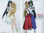  alternate_costume arm_grab boots dress fujii_maki hakama himemiya_chikane hug japanese_clothes kannazuki_no_miko kurusugawa_himeko looking_back miko multiple_girls official_art red_hakama sandals scan white_dress yuri 