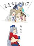  4girls bad_id bad_pixiv_id blue_eyes blue_hair bob_ross breasts brown_hair constricted_pupils crossed_arms earmuffs grey_hair hair_ornament hair_rings hair_stick hat hourai_elixir japanese_clothes kaku_seiga kariginu large_breasts long_hair mononobe_no_futo multiple_girls ni_piao_xiancai nijiura_7 open_mouth shawl smug surprised tate_eboshi touhou toyosatomimi_no_miko trembling yagokoro_eirin 