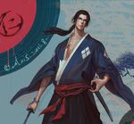  axis04 black_hair blood bracelet cuts glasses injury japanese_clothes jewelry jinnosuke long_hair male_focus samurai samurai_champloo sheath solo sword weapon 