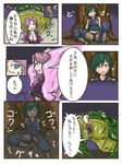  2girls blood blue_eyes breasts cleavage eaten_alive frog green_hair huge_tongue kaname_(artist) monster multiple_girls open_mouth predator_and_prey purple_hair red_eyes saliva scared swallowing tongue torn_clothes translation_request vore 