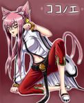  animal_ears arc_system_works bell belt black_panties blazblue bracelet cat_ears cat_eyes cat_tail female jewelry kokonoe labcoat long_hair multiple_tails nikonikotao open_mouth orange_eyes panties pants pink_hair ponytail ribbon sandals sitting slit_pupils solo tail underwear yellow_ribbon 