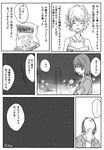  1girl comic food goskt10trr greyscale kakine_teitoku measure_heart monochrome to_aru_majutsu_no_index translated 