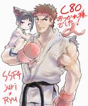  blush capcom child dress han_juri red_eyes ryu ryuu_(street_fighter) smile street_fighter twintails young younger 