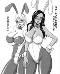  animal_ears artist_request blush bowtie breasts bunny_ears bunny_girls bunnysuit capcom cleavage dark_skin dead_rising detached_collar glasses hand_on_hip highres huge_breasts isabela_keyes isabella jessica_mccarney leotard long_hair pantyhose sweat wrist_cuffs 