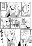  \o/ alarm_clock arms_up clock comic greyscale hair_brushing highres lily_white long_hair monochrome one_eye_closed outstretched_arms sleepy sukocchi touhou translated waking_up 