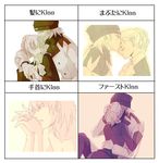  1girl aragaki_shinjirou beanie blush bow chart closed_eyes couple female_protagonist_(persona_3) forehead_kiss hair_ornament hairpin hat hetero holding_hands kiss kiss_chart open_mouth persona persona_3 persona_3_portable ribbon school_uniform tongue translated trench_coat 