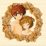  card_captor_sakura couple kinomoto_sakura li_syaoran li_xiaolang lowres male male_focus nude wreath 