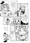  comic greyscale highres izayoi_sakuya monochrome multiple_girls patchouli_knowledge remilia_scarlet rioshi touhou translated 