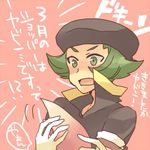  gloves green_eyes green_hair hat lance_(pokemon) lowres nintendo pokemon team_rocket 