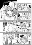  comic greyscale highres izayoi_sakuya monochrome multiple_girls patchouli_knowledge remilia_scarlet rioshi touhou translated 