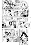  ^_^ boat bowl closed_eyes comic greyscale highres hong_meiling izayoi_sakuya koakuma maid monochrome morogami_ryou multiple_girls o_o one_eye_closed steam touhou translation_request watercraft 