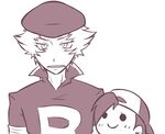  chibi gold_(pokemon) hat lance_(pokemon) nintendo pokemon team_rocket 